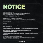 데프트 코로나 확진 - DogDrip.Net 개드립