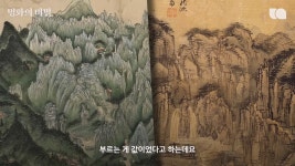 죽기 직전까지 그림 그린 조선시대화가 겸재 정선 - DogDrip.Net 개드립