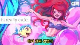 흑인 캐릭터를 화이트 워싱 하지 마라!!!! - DogDrip.Net 개드립