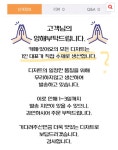 아이디어스 수제쿠키 판매 논란.jpg - DogDrip.Net 개드립
