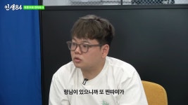 곽튜브의 평가를 단호하게 부인하는 기안84 - DogDrip.Net 개드립