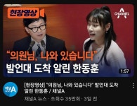 이정도면 용비어천가를 언론에서 써주고있네 - DogDrip.Net 개드립