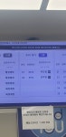 폰고치러 as센터 왔는데..ㅋㅋ - DogDrip.Net 개드립