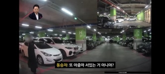 팩트체크)여성전용주차장 남자가 주차해도 될까? - DogDrip.Net 개드립