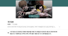 이학 근황 - DogDrip.Net 개드립