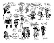 맹꽁이서당 느낌으로 그린 원피스 팬아트.jpg - DogDrip.Net 개드립