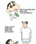 아빠의 시간을 1시간만 살수있을까요? - DogDrip.Net 개드립