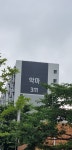 악마APT - DogDrip.Net 개드립