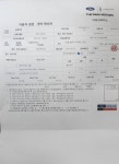 데려오고 첫 오일교환 - DogDrip.Net 개드립