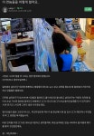 연놈들을 어떻게 할지 고민인 편의점 점장님...jpg - DogDrip.Net 개드립