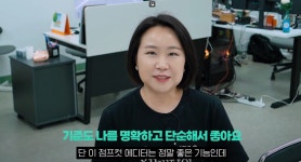 이젠 영상도 자동편집해주는 AI - DogDrip.Net 개드립