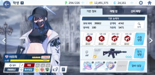 얼른 예로니 뚝베기를 터트리고 싶다 - DogDrip.Net 개드립