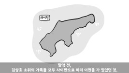 [스압] 기무사 대령 빽으로 편한 군생활을 한 병사.5인용 - DogDrip.Net 개드립