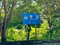 고성까지 운전여행 - DogDrip.Net 개드립