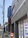 3보지 - DogDrip.Net 개드립