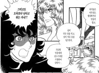 고전을 읽어야 하는 이유 - DogDrip.Net 개드립