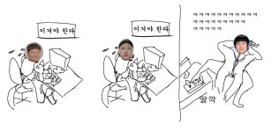 요즘 예체능 근황 - DogDrip.Net 개드립