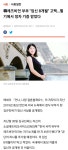 국내 첫 레즈비언 부부 임신.news - DogDrip.Net 개드립