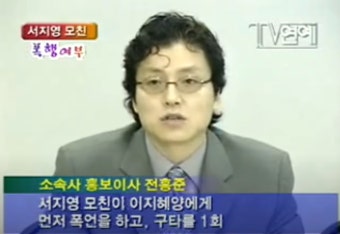 피프티피프티 전홍준 대표 과거 - DogDrip.Net 개드립