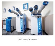 여름철 공장 생산직 에이스 - DogDrip.Net 개드립