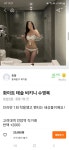 지금 고대나 안암역 같이 갈사람 - DogDrip.Net 개드립