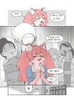 수인학폭 FUR-CHAN.manhwa - DogDrip.Net 개드립