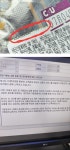 유통기한 지난 삼각김밥 택갈이 한 CU 편의점 - DogDrip.Net 개드립