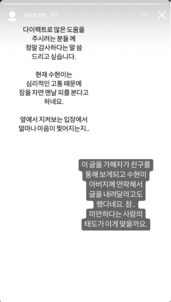 울산의대생 여자친구 데이트 폭행 사건 - DogDrip.Net 개드립