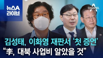 김성태 