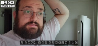 스압) 한국 옛날 산길에서 금속탐지기 써본 미국아재 - DogDrip.Net 개드립