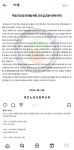 스압) 정신나간 캣맘들의 공격에 골치를 앓고있는 대전 노은초등학교와 은정유치원 - DogDrip.Net 개드립