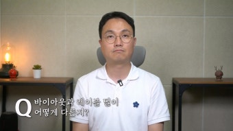 피프티피프티 200억 바이아웃이 양심없는 이유 - DogDrip.Net 개드립