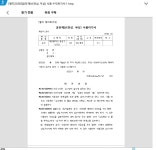스압) 정신나간 캣맘들의 공격에 골치를 앓고있는 대전 노은초등학교와 은정유치원 - DogDrip.Net 개드립