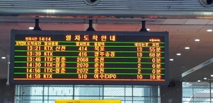 이 시각 용산역 상황 - DogDrip.Net 개드립