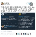 백정과 김서방의 차이 - DogDrip.Net 개드립