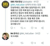 백정과 김서방의 차이 - DogDrip.Net 개드립