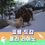 울리... - DogDrip.Net 개드립