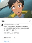 Pc에 물든 로이스 레인 근황 - DogDrip.Net 개드립