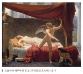 이브 프시케 푸른수염의 아내와 뉴진스의 연결고리 - DogDrip.Net 개드립