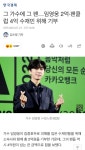 천마와 신도들의 좋은예 - DogDrip.Net 개드립
