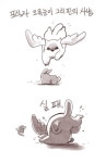귀여운 오목눈이 그리핀 manhwa - DogDrip.Net 개드립