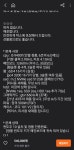 여기 로아용 pc 사양 질문 받아줄 pc고수있을까? - DogDrip.Net 개드립
