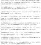 대구ㆍ경산 PC방 집단 요금담합 의혹 - DogDrip.Net 개드립