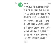 🐴, 스압) 이번 신림역 사건 정신과의사 심리분석글 - DogDrip.Net 개드립