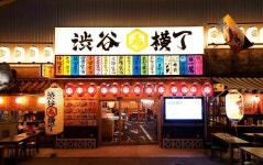 요즘 서울과 도쿄 술집 근황... - DogDrip.Net 개드립