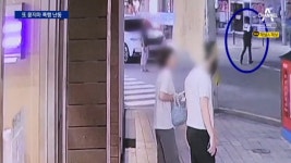 또 ‘묻지마 폭행..40대 남성 지나가는 행인들에게 흉기 휘둘러 1명 손베여 부상 - DogDrip.Net 개드립