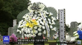 사망한 채상병... 현충원 표기조차 오류...선 넘었다 - DogDrip.Net 개드립