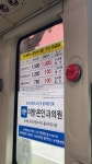전남순천개붕이가 서울에서 버스타고 놀란점 - DogDrip.Net 개드립