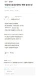 퀸텀에너지연구소 블라떴냐? ㅋㅋ - DogDrip.Net 개드립
