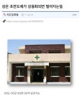 스압) 오늘자 개드립 초전도체 대축제 당시 상황 모음.jpg - DogDrip.Net 개드립
